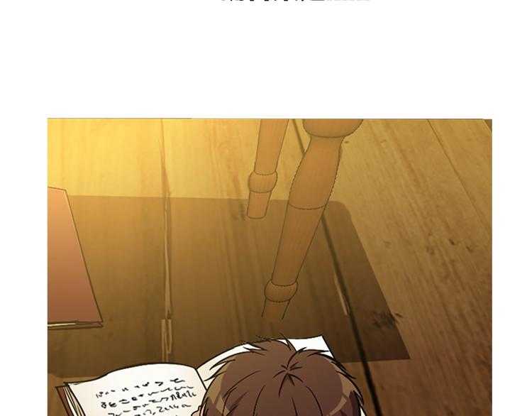 三岁开始做王者小说亚西漫画,序章：襁褓中的强者1图