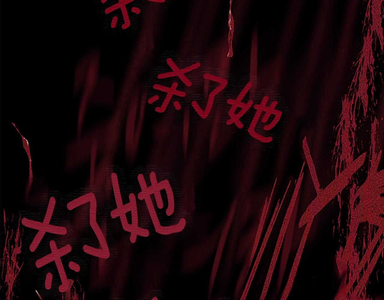 三岁开始做王者免费漫画观看下拉漫画,第125话 大陆的未来1图