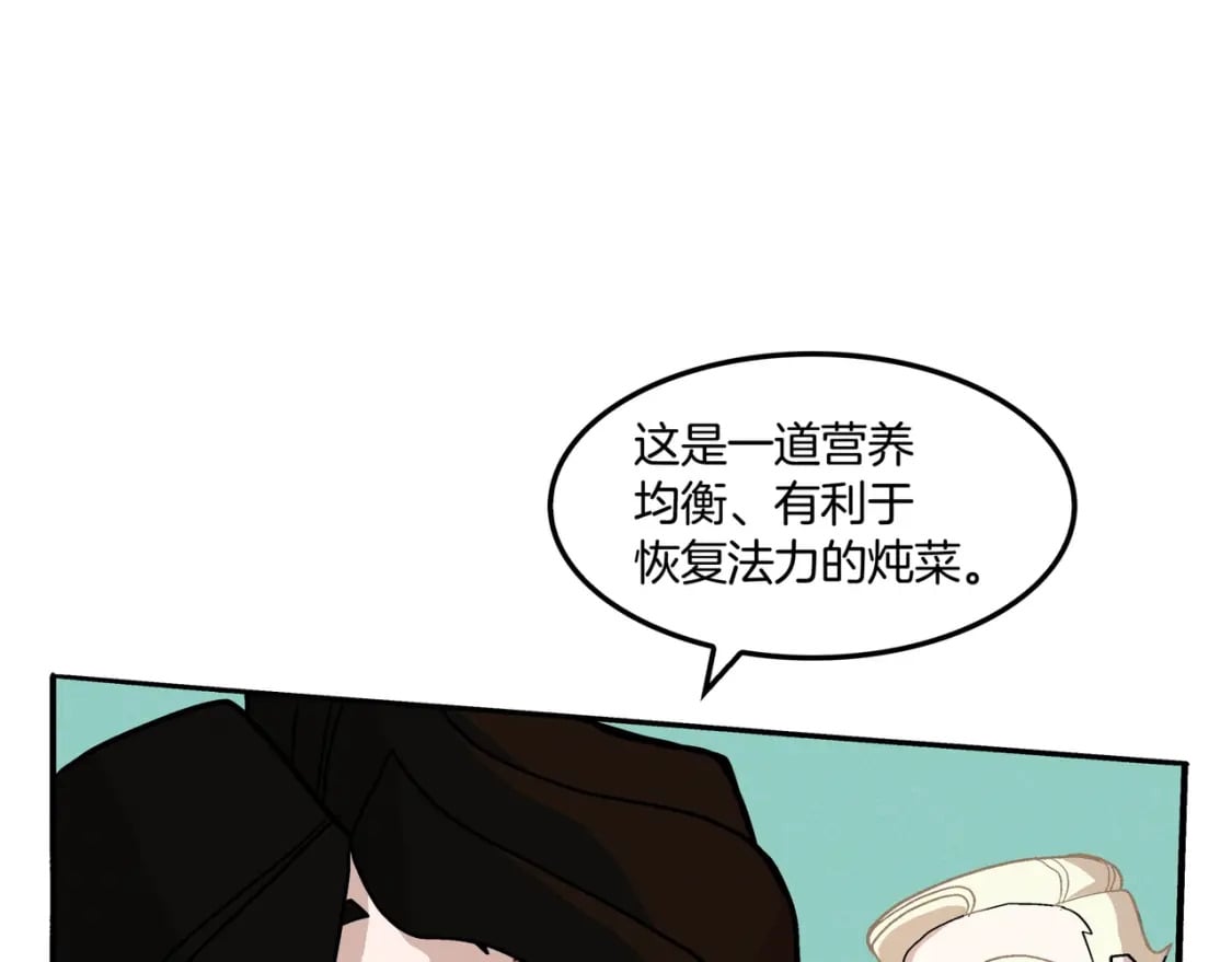 三岁开始做王者小说亚西漫画,番外（2）2图