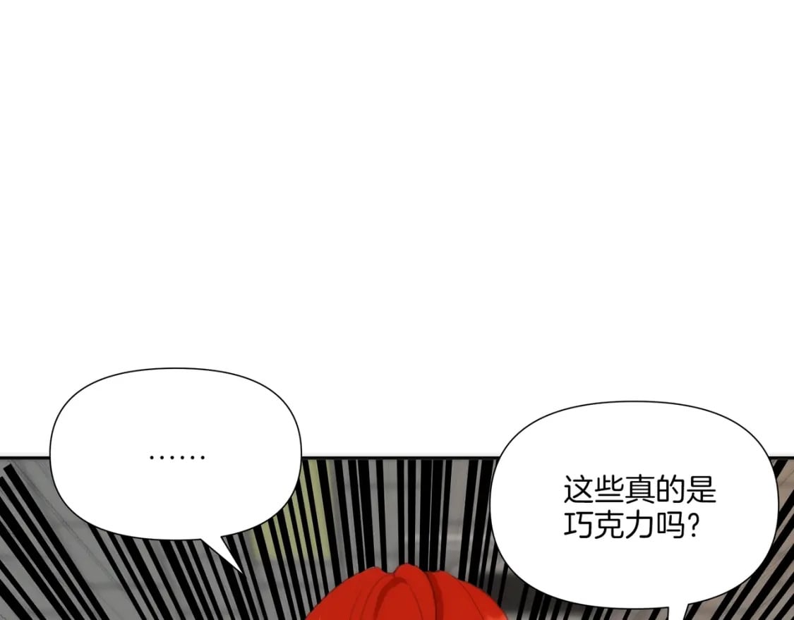 三岁开始做王者小说亚西漫画,番外（1）1图