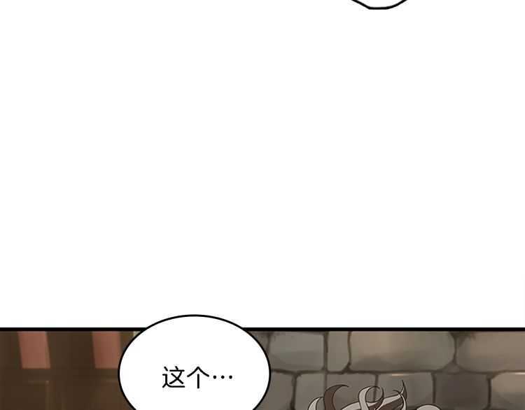 三岁开始做王者小说亚西漫画,第78话 新大陆2图