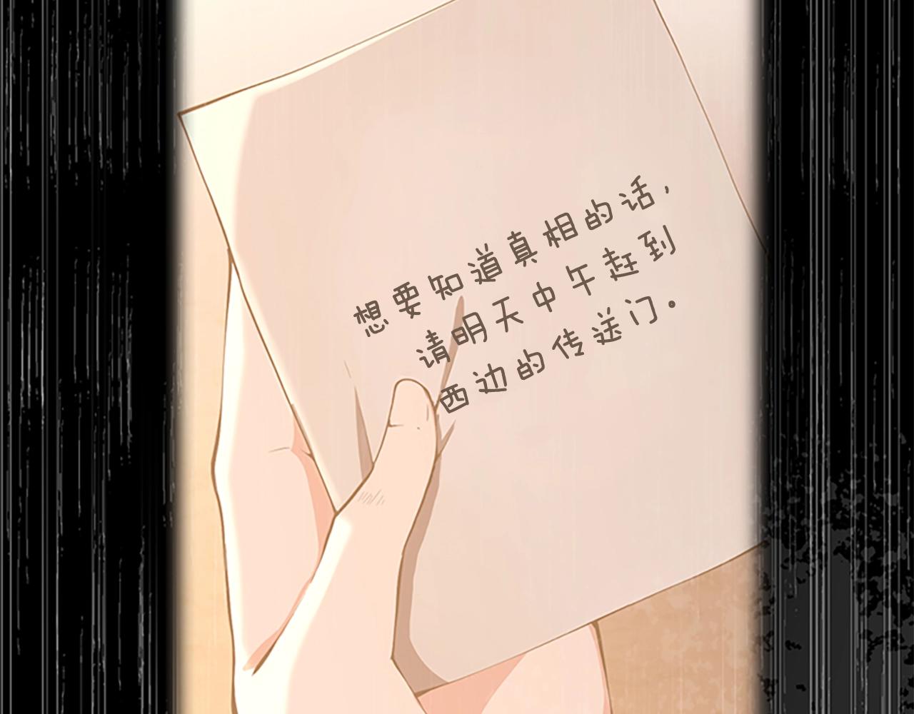 三岁开始做王者小说亚西漫画,第126话 阿修罗1图