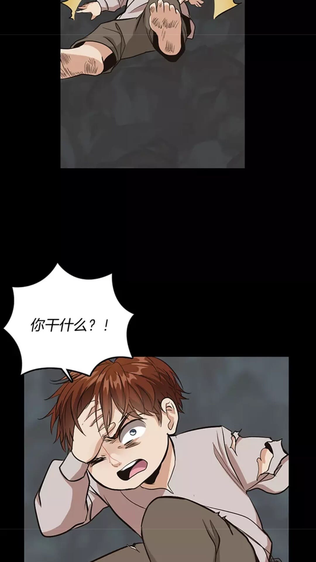三岁开始做王者小说亚西漫画,第15话 分别1图