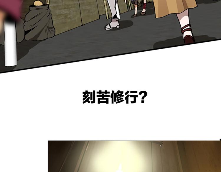 三岁开始做王者小说亚西漫画,序章：襁褓中的强者2图