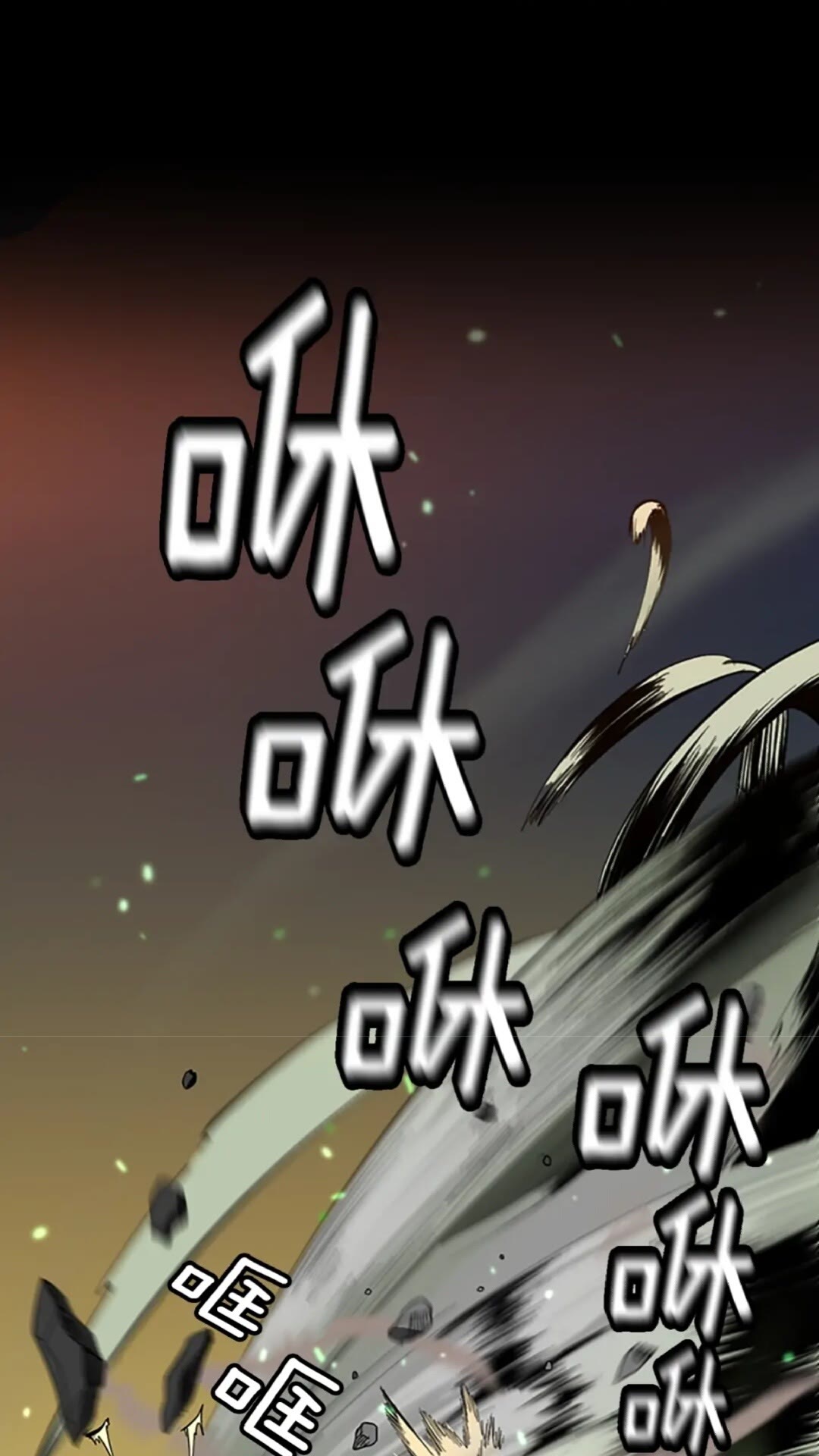 三岁开始做王者小说亚西漫画,第35话 殴打老太太2图