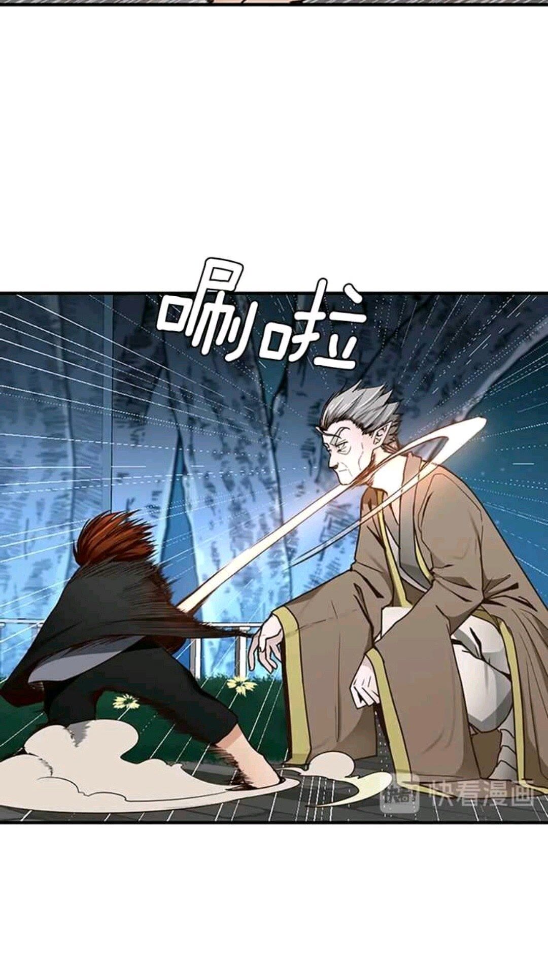 三岁开始做王者小说亚西漫画,第22话 致命的礼物？2图