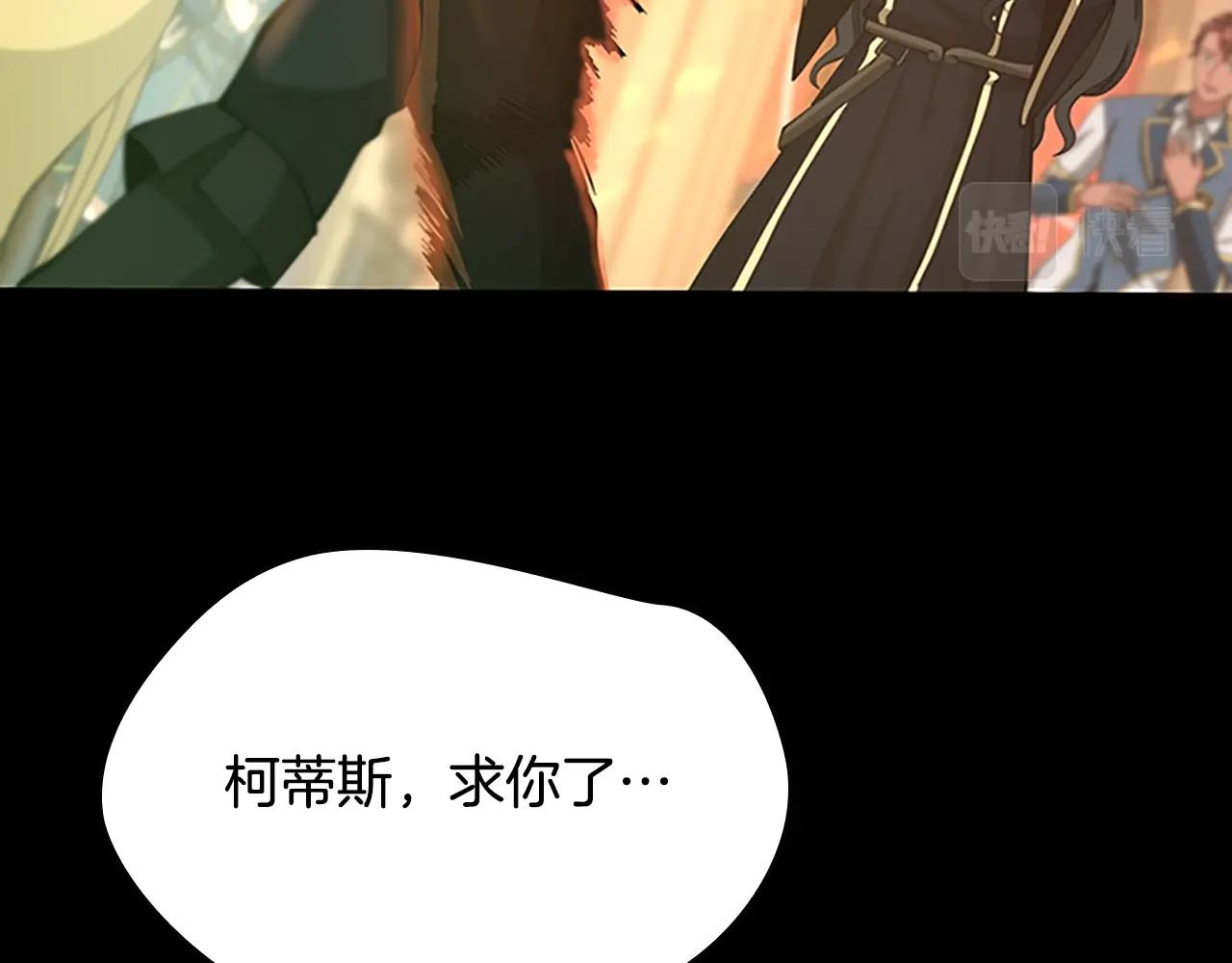 三岁开始做王者免费漫画观看下拉漫画,第137话 我，是谁2图