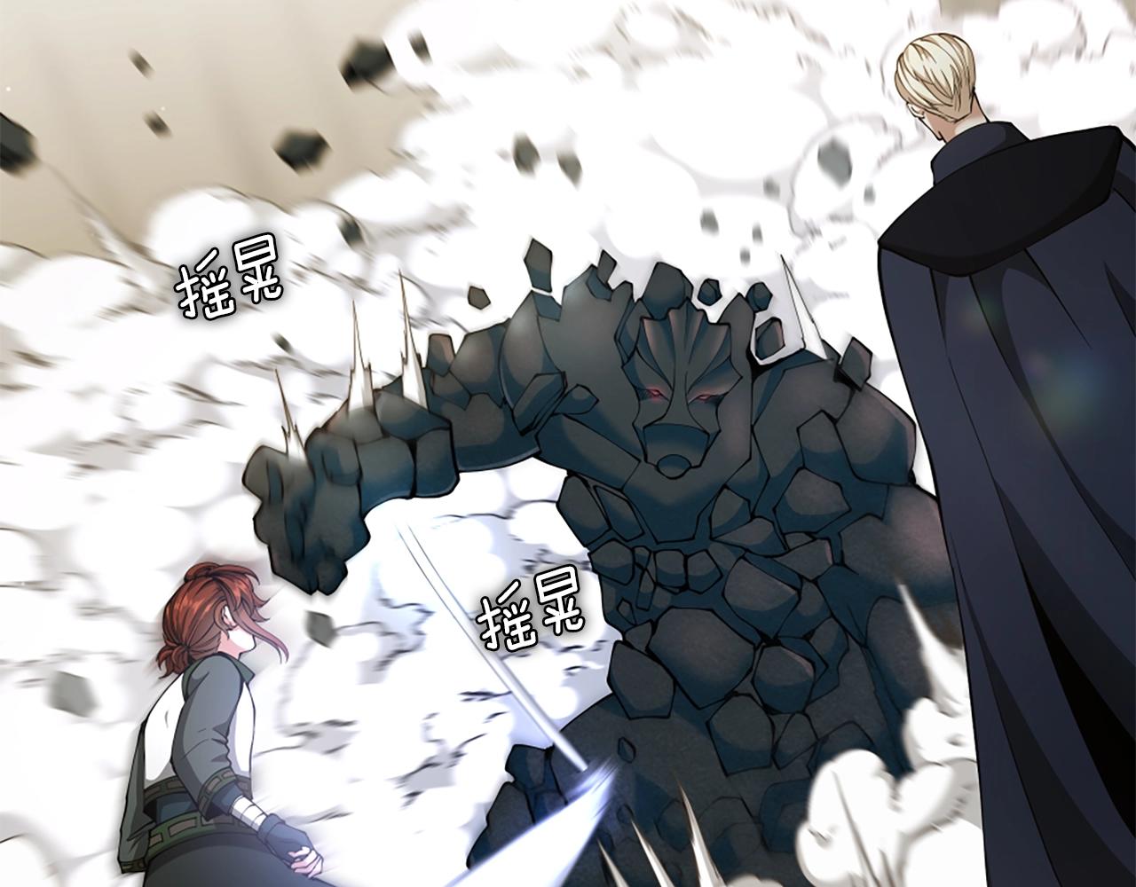三岁开始做王者小说亚西漫画,第161话 奇怪的测试1图