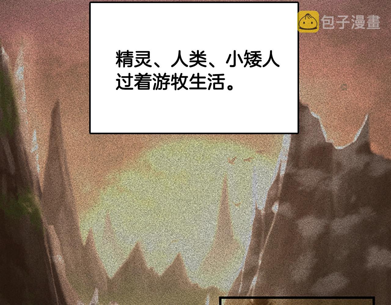 三岁开始做王者小说亚西漫画,第124话 历史长河2图