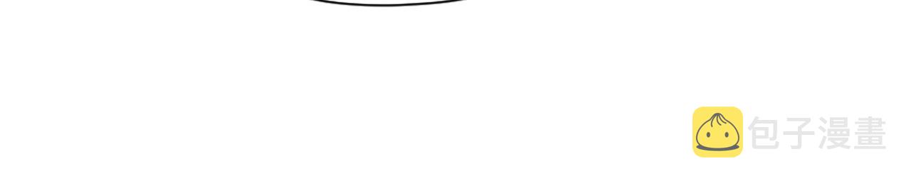 三岁开始做王者小说亚西漫画,第165话 危险信号2图