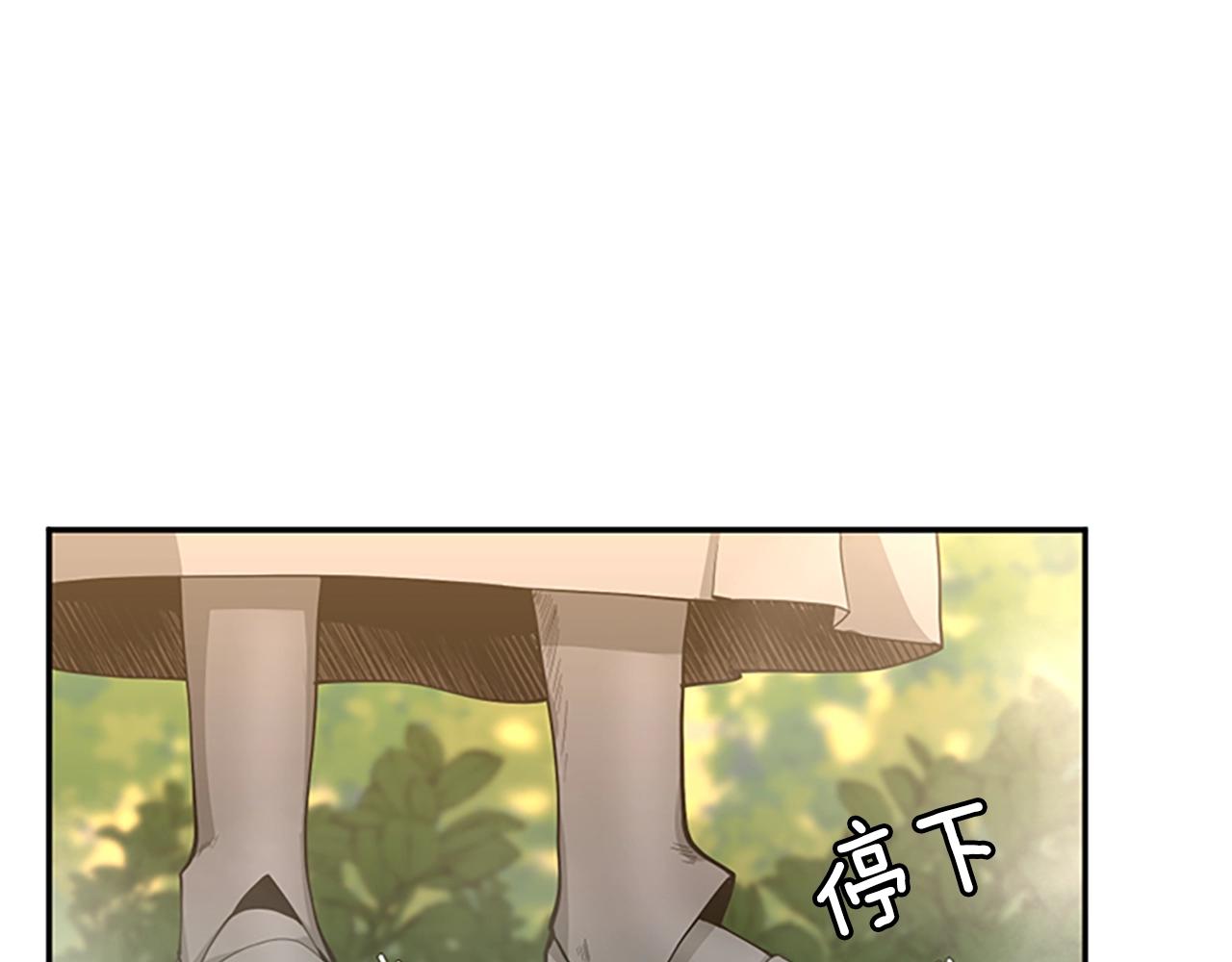 三岁开始做王者小说亚西漫画,第130话 “有怪物！”2图