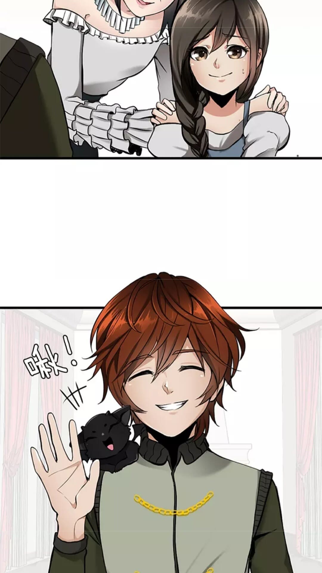 三岁开始做王者漫画免费全集免费漫画,第30话 父子对决2图