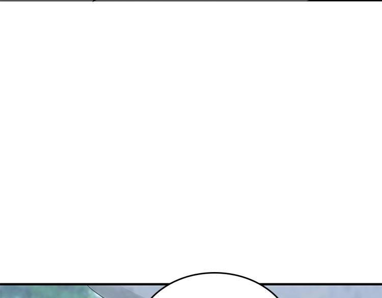 三岁开始做王者小说亚西漫画,第123话 兰斯的秘密1图