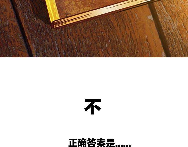 三岁开始做王者小说亚西漫画,序章：襁褓中的强者2图