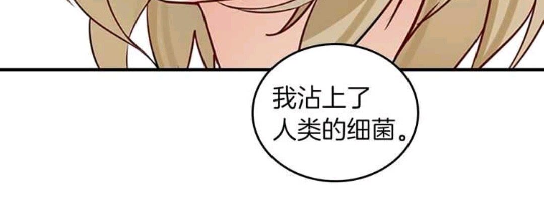 三岁开始做王者小说亚西漫画,第25话 两小无猜1图