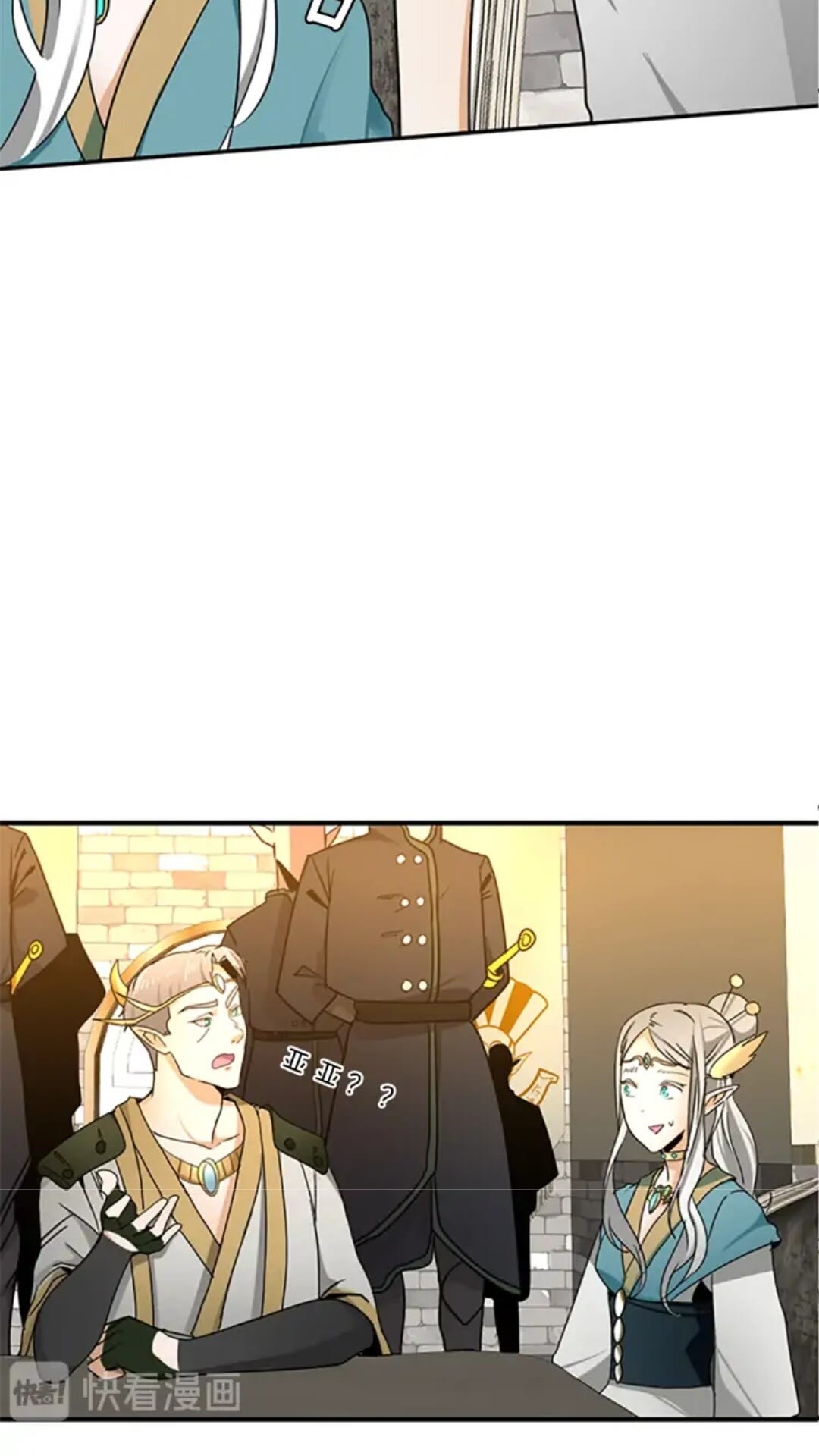 三岁开始做王者免费漫画观看下拉漫画,第21话 让我看看你的实力1图