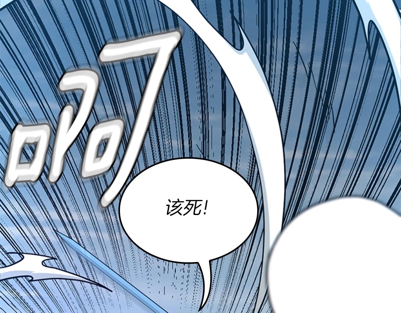 三岁开始做王者小说亚西漫画,第153话 陪练2图