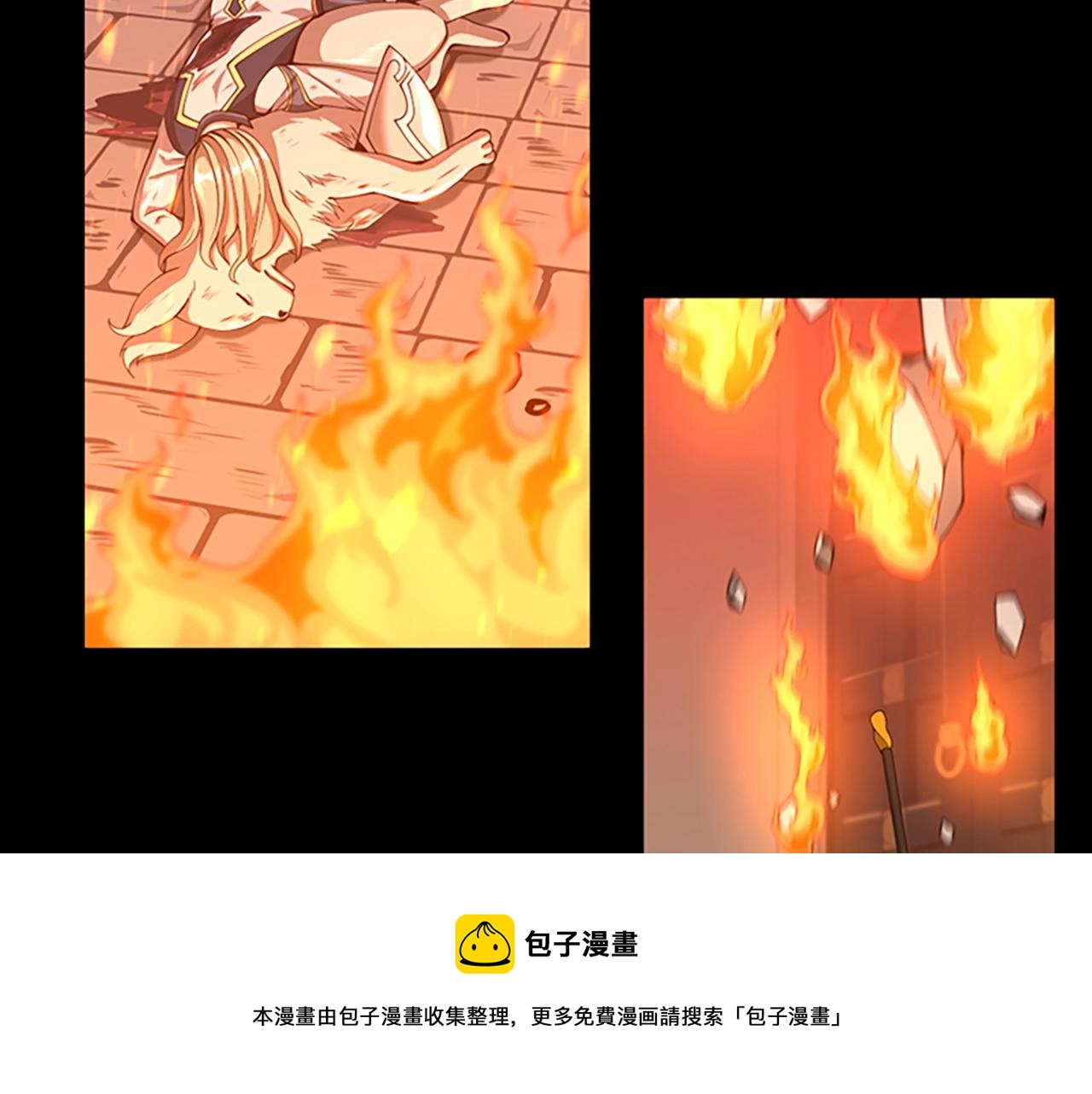 三岁开始做王者小说亚西漫画,第137话 我，是谁1图