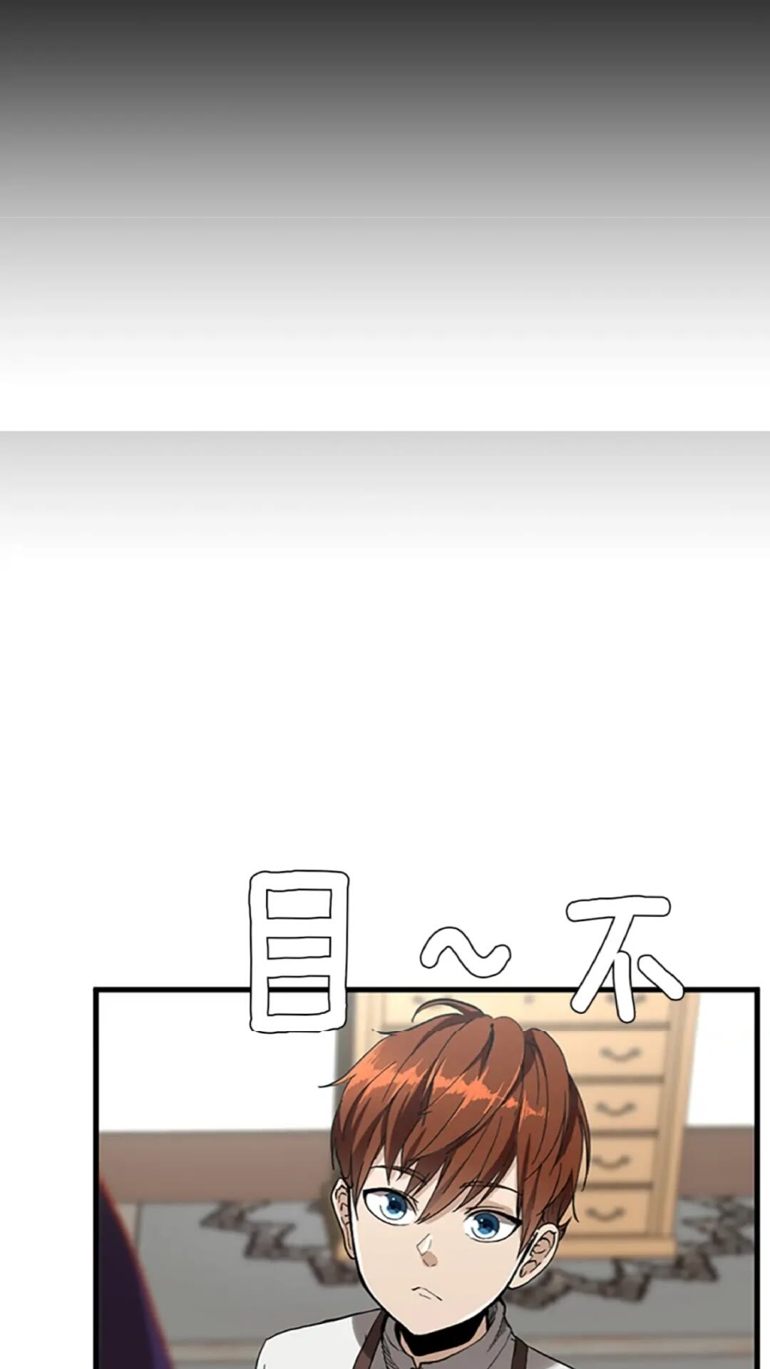 三岁开始做王者小说亚西漫画,第34话 萨尔罗斯1图