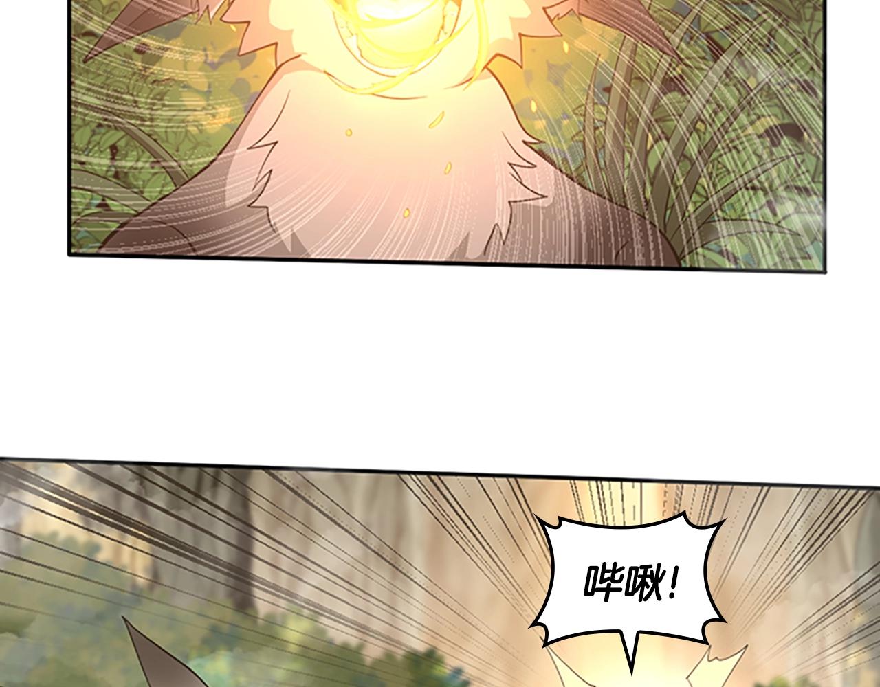 三岁开始做王者小说亚西漫画,第130话 “有怪物！”2图