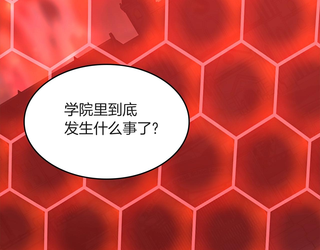 三岁开始做王者小说亚西漫画,第136话 惨烈一幕2图
