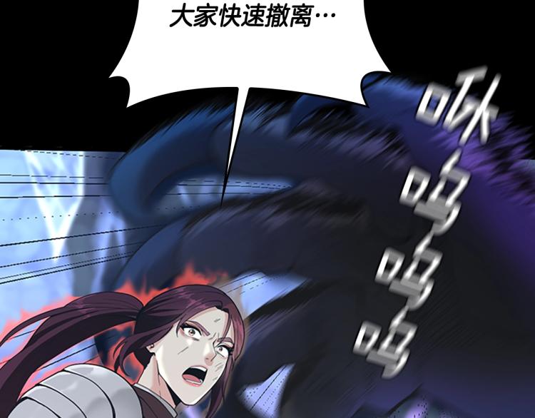 三岁开始做王者小说亚西漫画,第118话 巨型怪2图