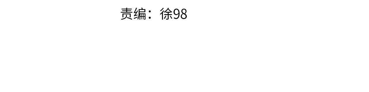 三岁开始做王者小说亚西漫画,第168话 新的状况1图