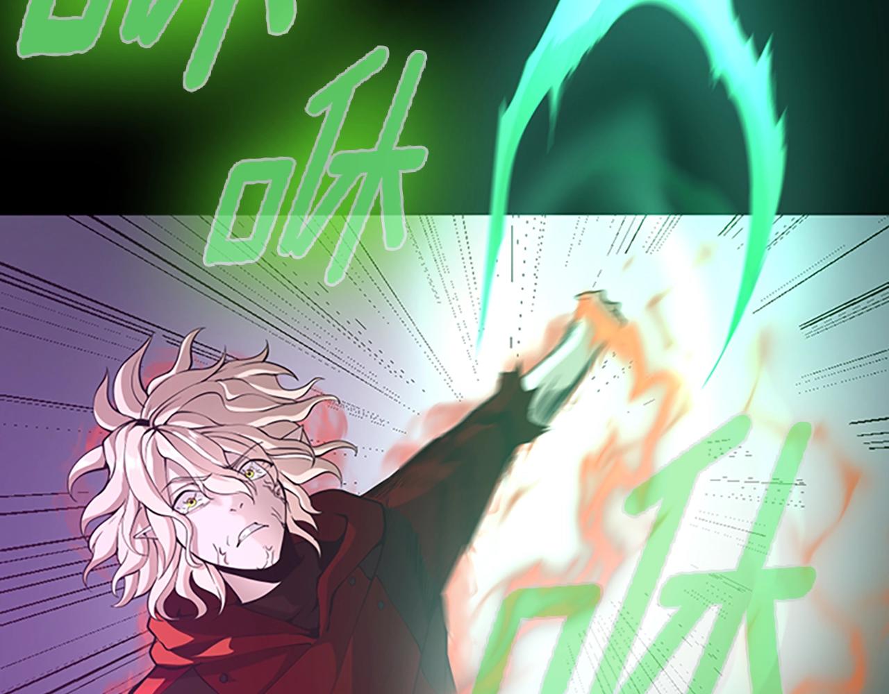 三岁开始做王者小说亚西漫画,第135话 最后的仪式1图