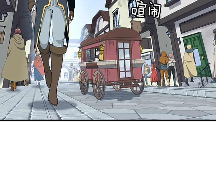 三岁开始做王者小说亚西漫画,第121话 破旧商店1图