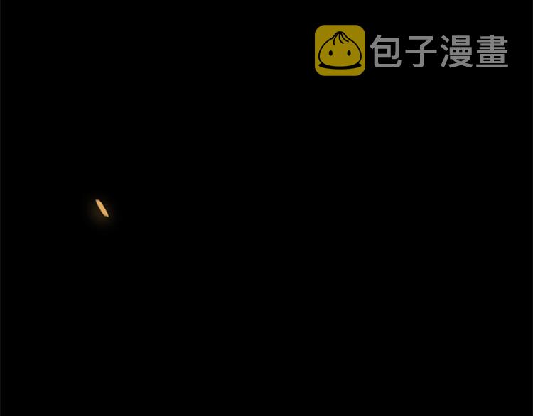 三岁开始做王者小说亚西漫画,第2话 法力核心2图