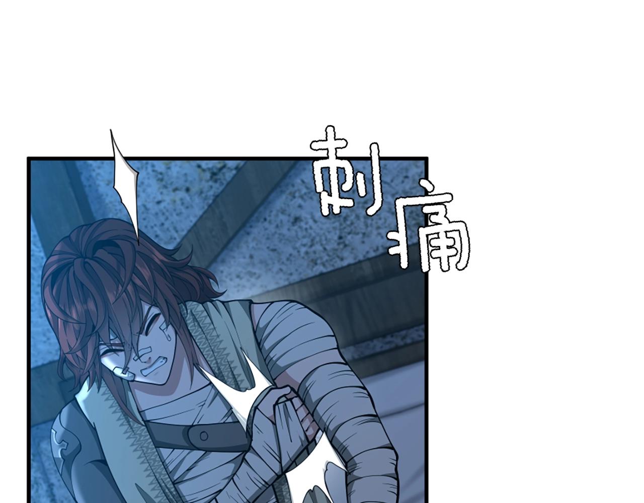 三岁开始做王者小说亚西漫画,第158话 龙灵形态1图