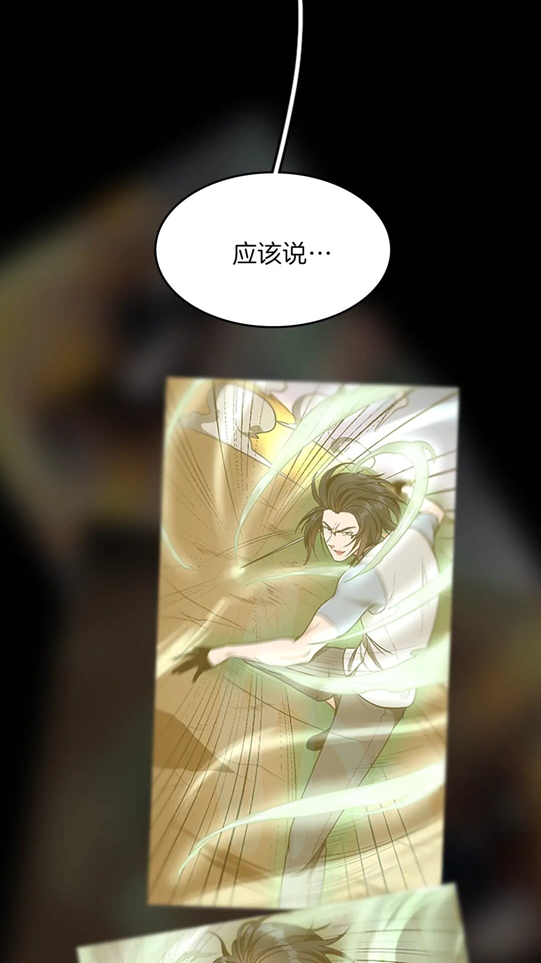 三岁开始做王者小说亚西漫画,第54话 短暂的离别2图
