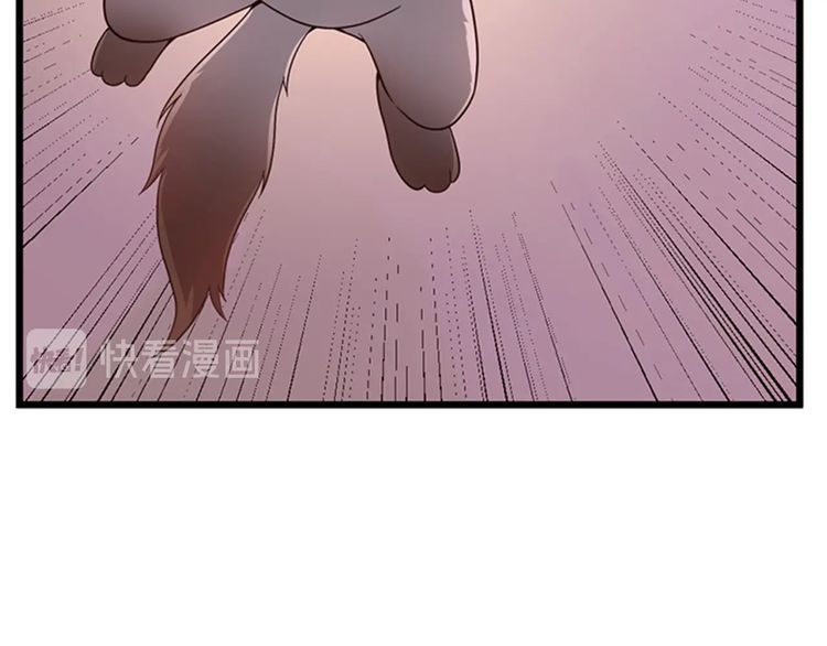三岁开始做王者小说亚西漫画,第86话 入学典礼1图