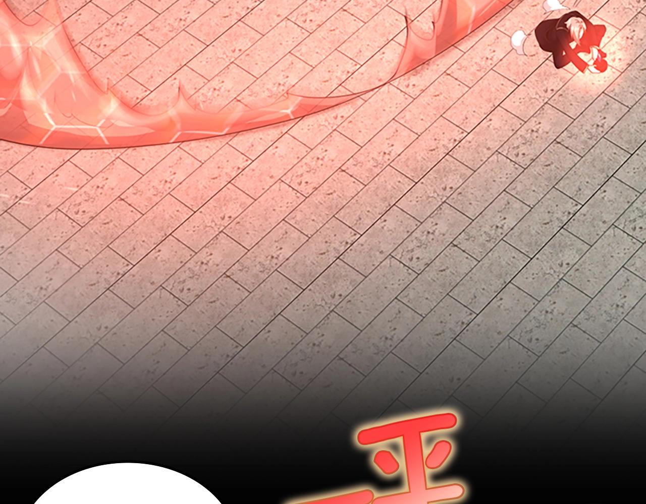 三岁开始做王者小说亚西漫画,第134话 剧变1图
