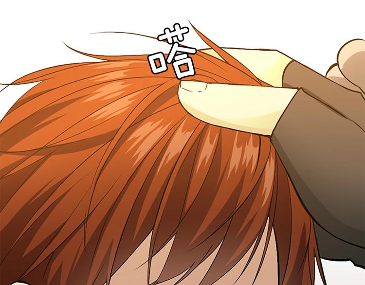三岁开始做王者漫画免费全集免费漫画,第10话 最后一眼2图