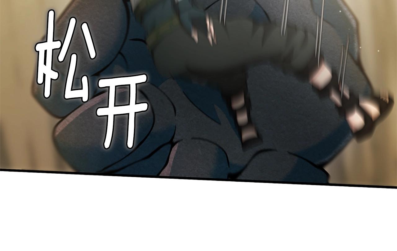 三岁开始做王者小说亚西漫画,第161话 奇怪的测试1图