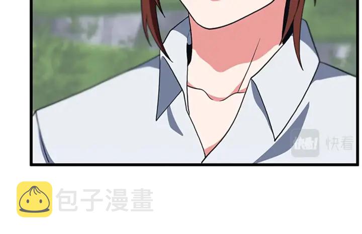 三岁开始做王者小说亚西漫画,第112话 未知的危机2图