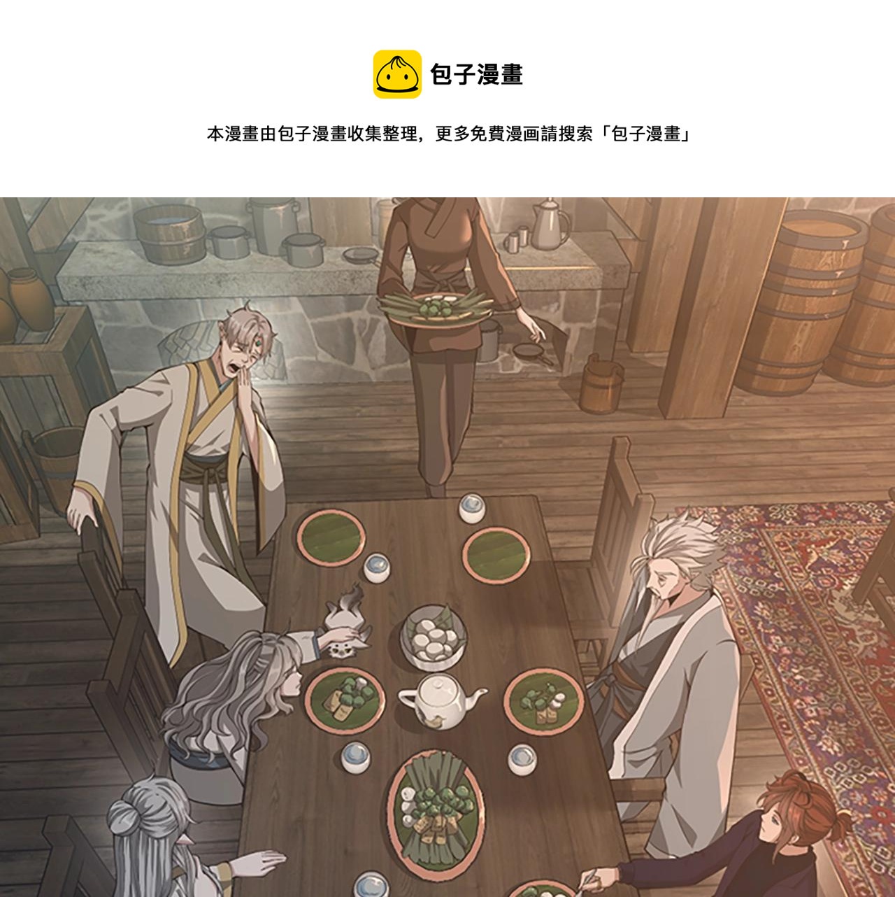三岁开始做王者小说亚西漫画,第133话 大战在即1图