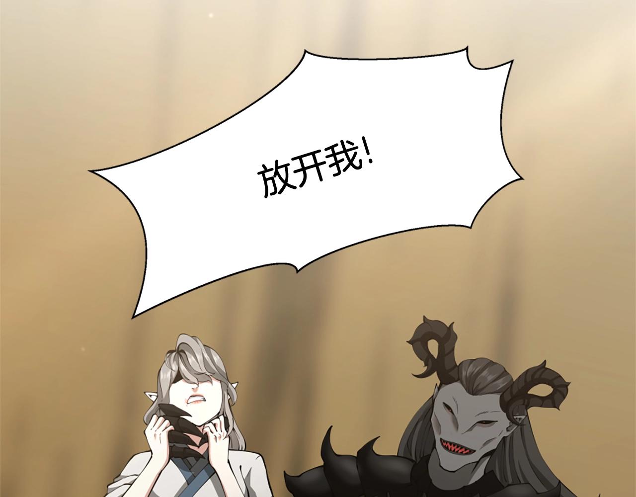 三岁开始做王者小说亚西漫画,第163话 一年1图