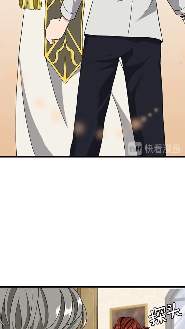 三岁开始做王者小说亚西漫画,第89话 攻防转化2图