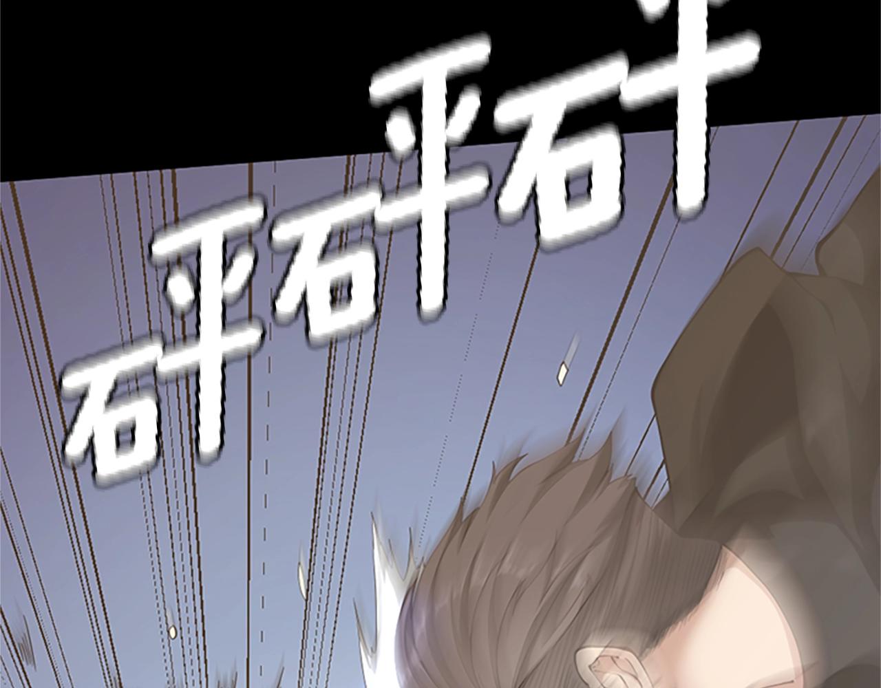 三岁开始做王者小说亚西漫画,第152话 强度对练1图