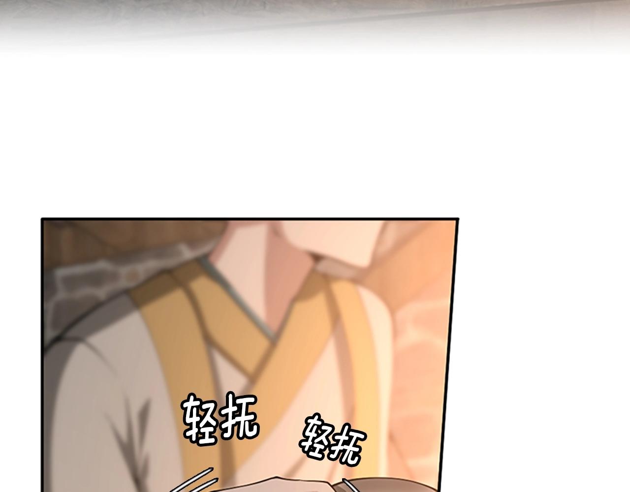 三岁开始做王者小说亚西漫画,第133话 大战在即1图
