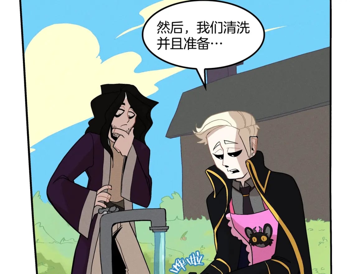 三岁开始做王者小说亚西漫画,番外（2）2图