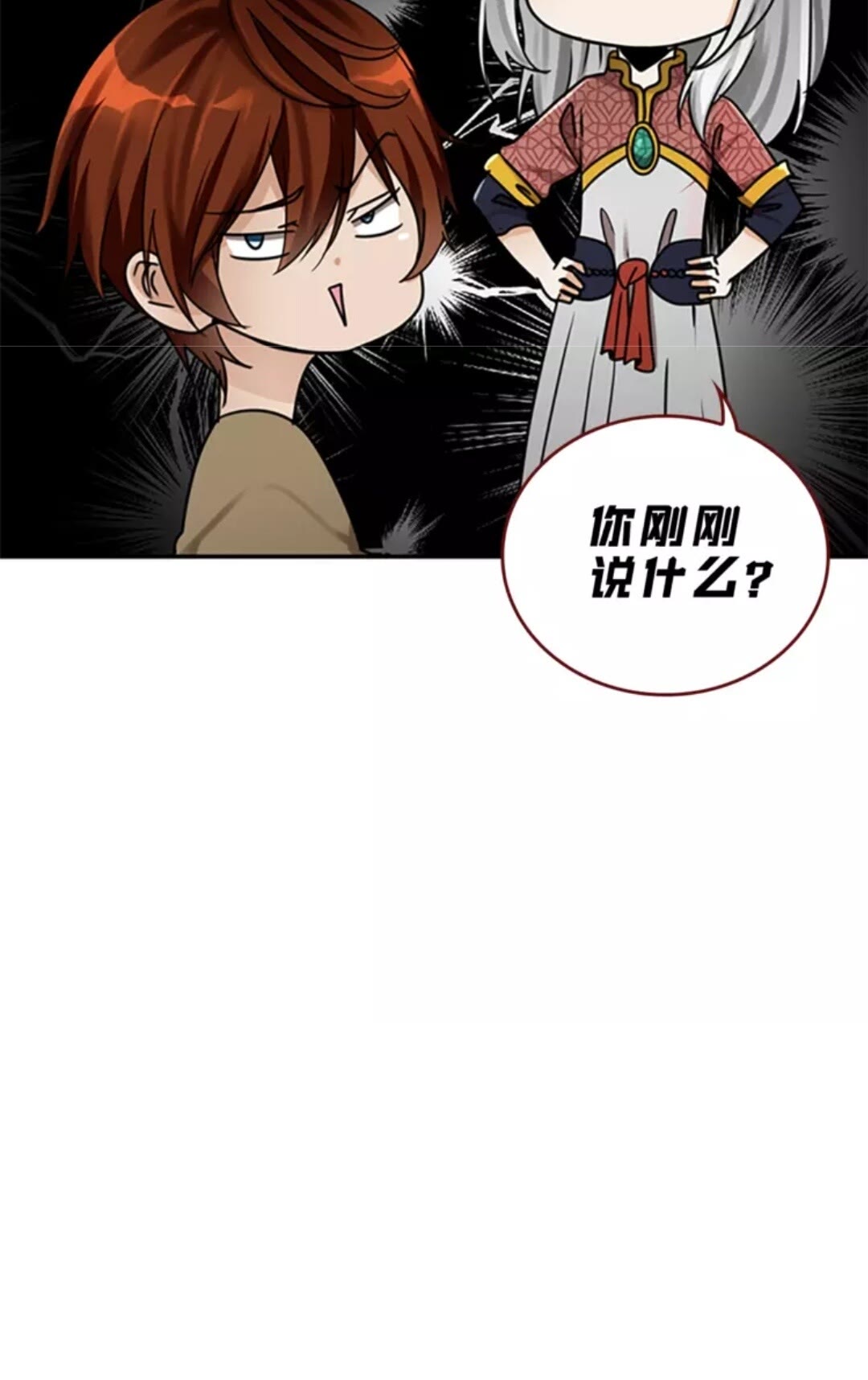 三岁开始做王者小说亚西漫画,第26话 三年后2图