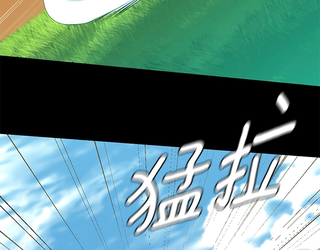 三岁开始做王者小说亚西漫画,第154话 新目标2图