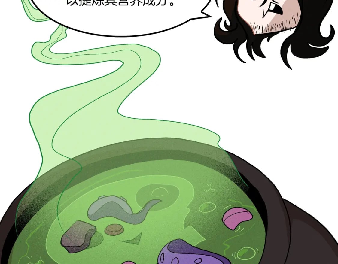 三岁开始做王者小说亚西漫画,番外（2）1图