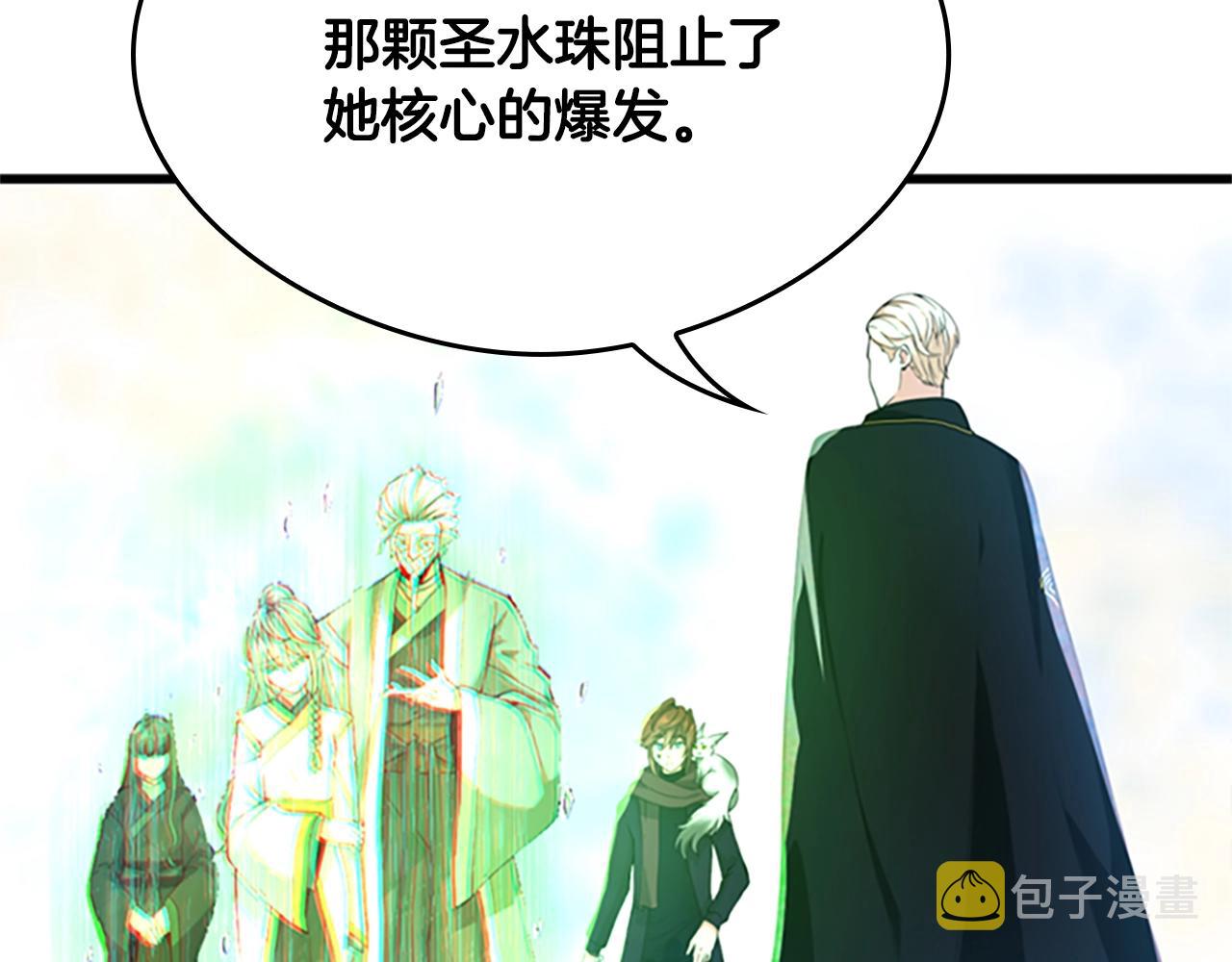 三岁开始做王者小说亚西漫画,第126话 阿修罗2图