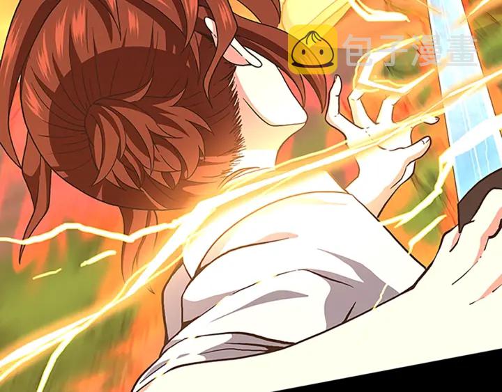 三岁开始做王者小说亚西漫画,第103话 充满热情的教室1图
