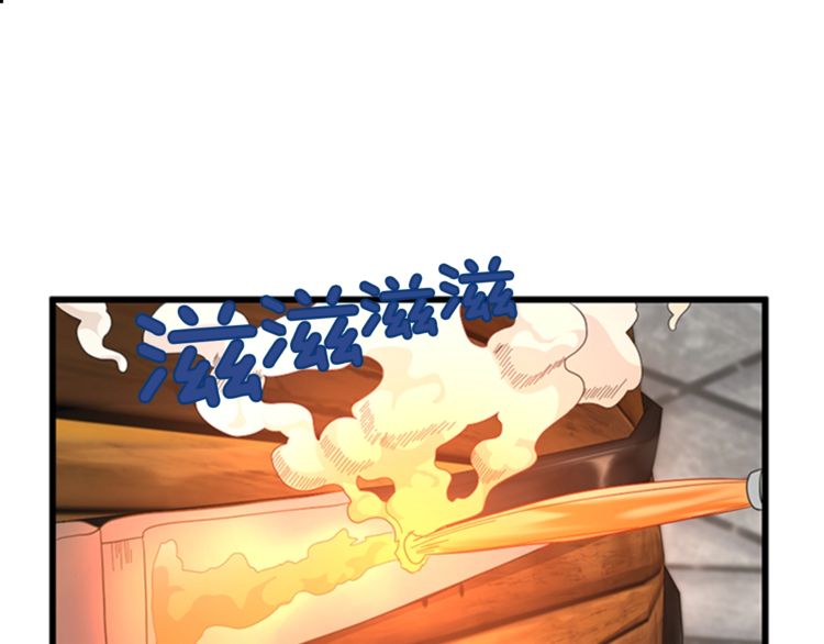 三岁开始做王者小说亚西漫画,第85话 学院之旅1图