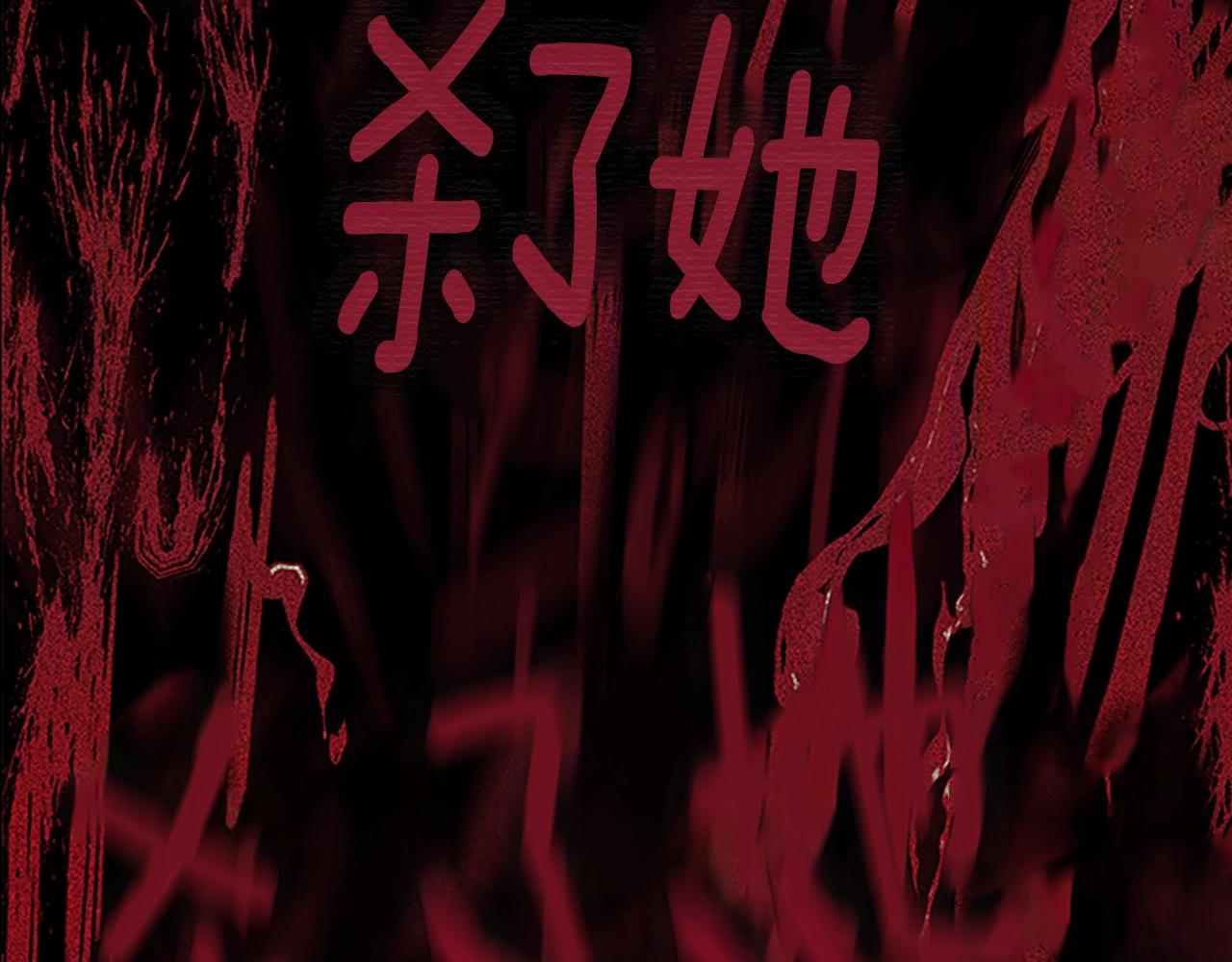 三岁开始做王者免费漫画观看下拉漫画,第125话 大陆的未来2图